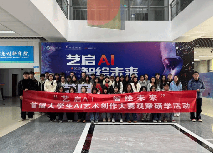 屏幕截图 2025-12-03 195110.png